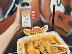 -老day牛杂(官也街总店)