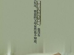 -成都百丽宫影城(LUXE太古里店)