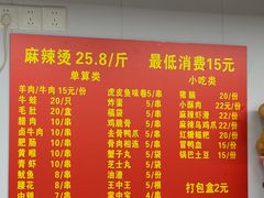 -四川老牛麻辣烫(北门桥店)