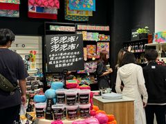 -LUSH(威尼斯人店)