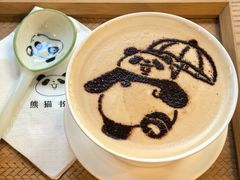 -轩客会(熊猫书店)