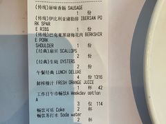 -拉蒂娜·巴西牛排馆 Latina·Brazilian Steakhouse(陆家嘴旗舰店)