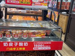 -味多美蛋糕(安定门店)
