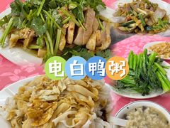 -电白鸭粥店(下沙二坊88号店)