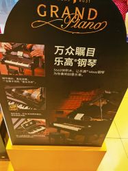 -KIDSLAND(恒隆广场店)