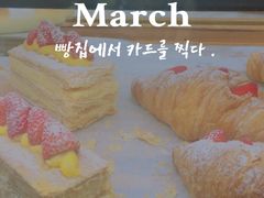-可颂坊(中心书城店)