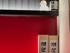 -YAMAKAWA(龙湖胥江天街店)