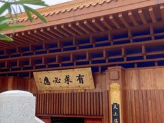 -深圳仙湖植物园