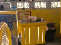 -乐邦快修手机电脑维修回收(打浦桥日月光店)