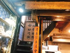 门面-太平张醪糟(西街直营店)