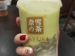 霸气冰淇淋牛油果-奈雪的茶(凯德新都心店)