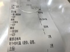 -盒马渔市餐厅