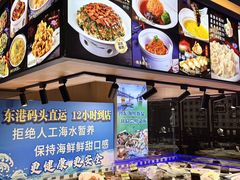 -渔娘渔家丹东海鲜(东直门店)
