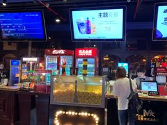 -萧山德纳MAX影城