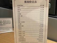 -凤翔首邑温泉度假村