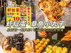 -龙洞步行街