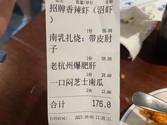 -大牌大·传统杭帮菜(湖滨店)