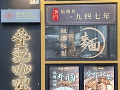 -官也街