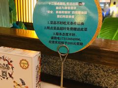 -十二饭点·川菜(北站圆融店)