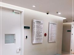 -北京港澳国际医务诊所(王府井大街店)