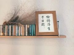 -昼夜咖啡馆