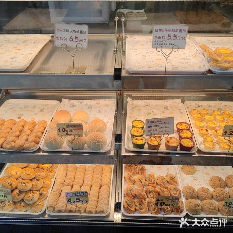 64层咖啡蛋挞☕️‼️心心念念终于吃到了[加油][爱心]