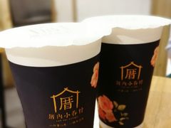 -厝内小眷村(天河南一路店)