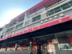 -官塘兄弟·潮汕牛肉店(官塘总店)