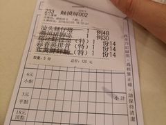 -榕江春·点心荟