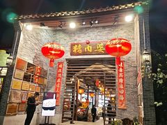 -猪肉婆私房菜(容桂总店)