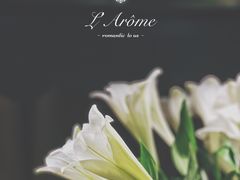 -L'Arome芳芳法国餐厅(仙林金鹰店)