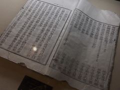 -天一阁博物院
