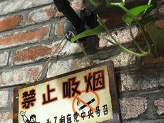 门面-管氏翅吧(地安门创始店)