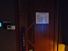 -江南足纪·影院足道·轻奢SPA(笋岗HALO广场店)