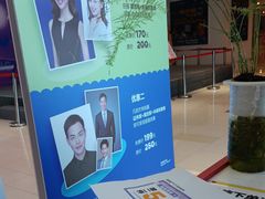 -方快-照相馆(上海富绅时代广场店)