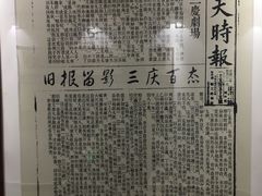 -德云社(三里屯店)
