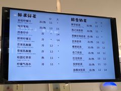 菜单-12cc(望京凯德MALL店)