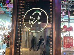 -atta bj(国贸商城店)
