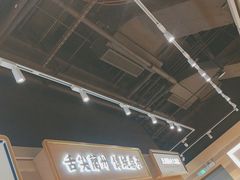 -舌尖尖·兰州牛肉面(浦东机场店)