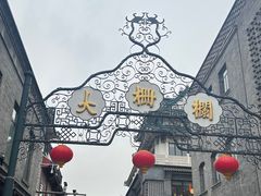 -张一元(总店)