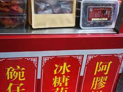餐饮设施-百老汇美食街