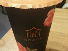 -厝内小眷村(天河南一路店)