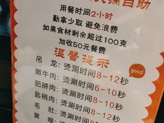 -海汕记·潮汕鲜牛肉火锅·自助