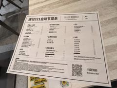 -满记甜品(水游城店)