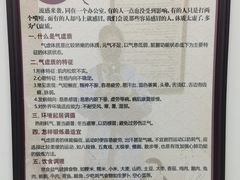 -北京市鼓楼中医医院(北院区)