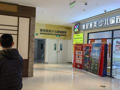 -童程童美少儿编程乐高机器人(世纪都会校区)