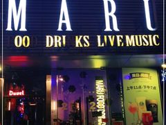门面-MARU玛露音乐餐厅(大学路店)