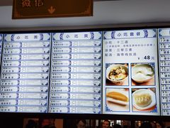菜单-龙抄手(春熙路总店)