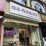 晓东街｜来云南尝尝普洱味道