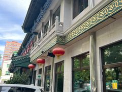 -清真  吐鲁番餐厅(牛街店)